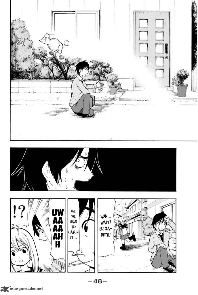 Nakamura Koedo To Daizu Keisuke Wa Umakuikanai 2 11