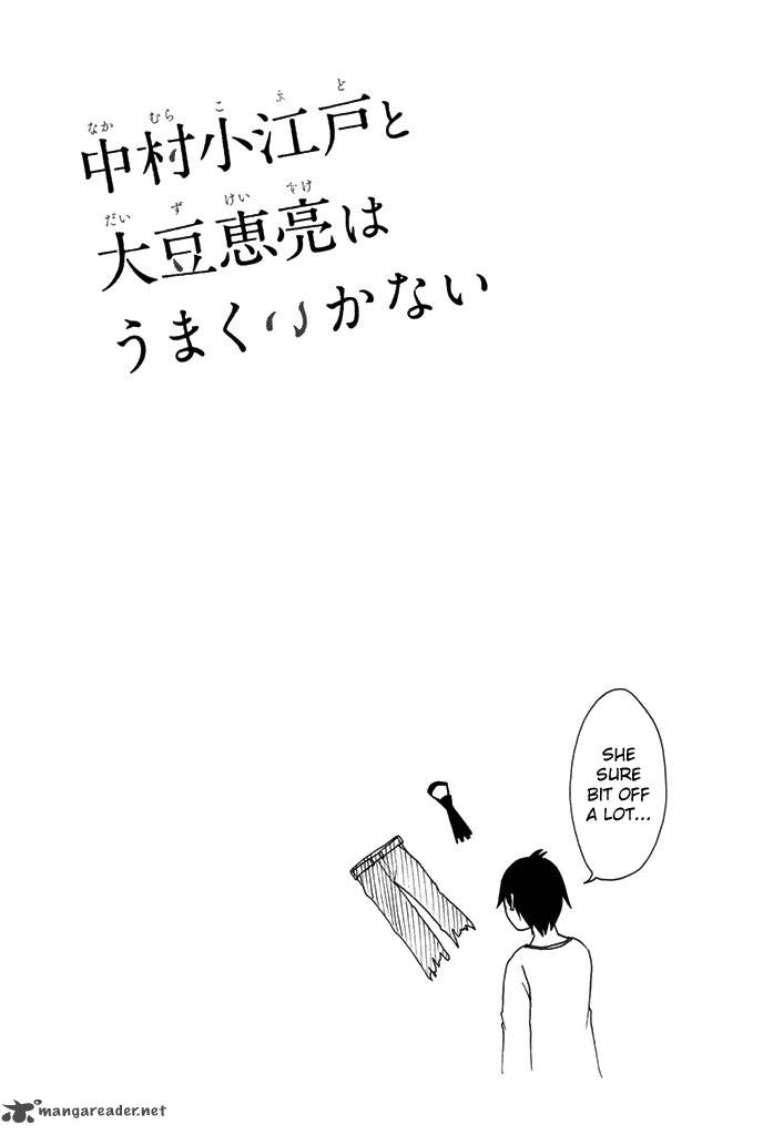 Nakamura Koedo To Daizu Keisuke Wa Umakuikanai 2 15