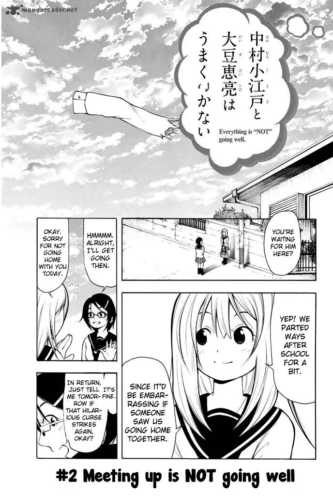 Nakamura Koedo To Daizu Keisuke Wa Umakuikanai 2 2