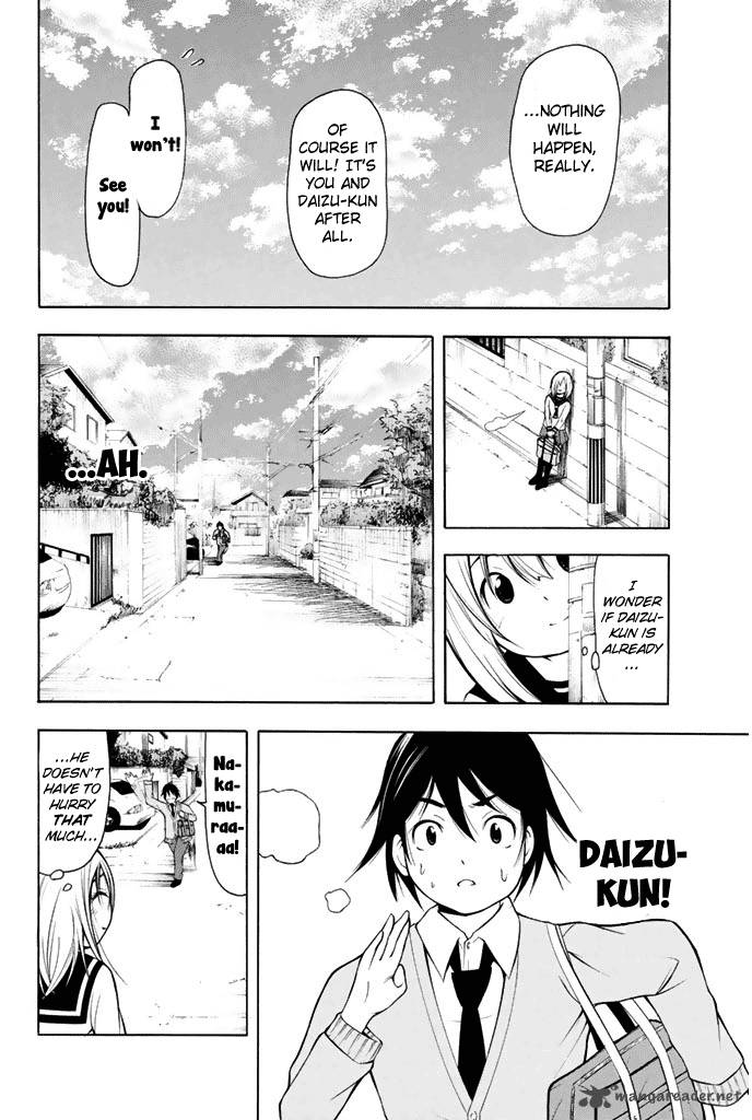Nakamura Koedo To Daizu Keisuke Wa Umakuikanai 2 3
