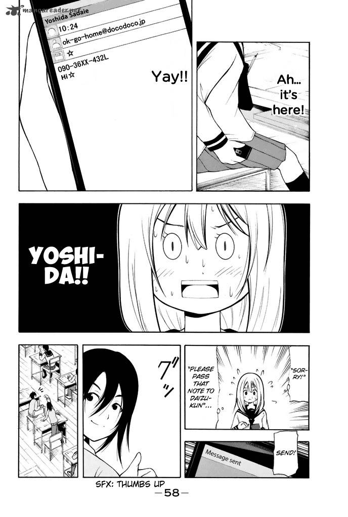 Nakamura Koedo To Daizu Keisuke Wa Umakuikanai 3 7