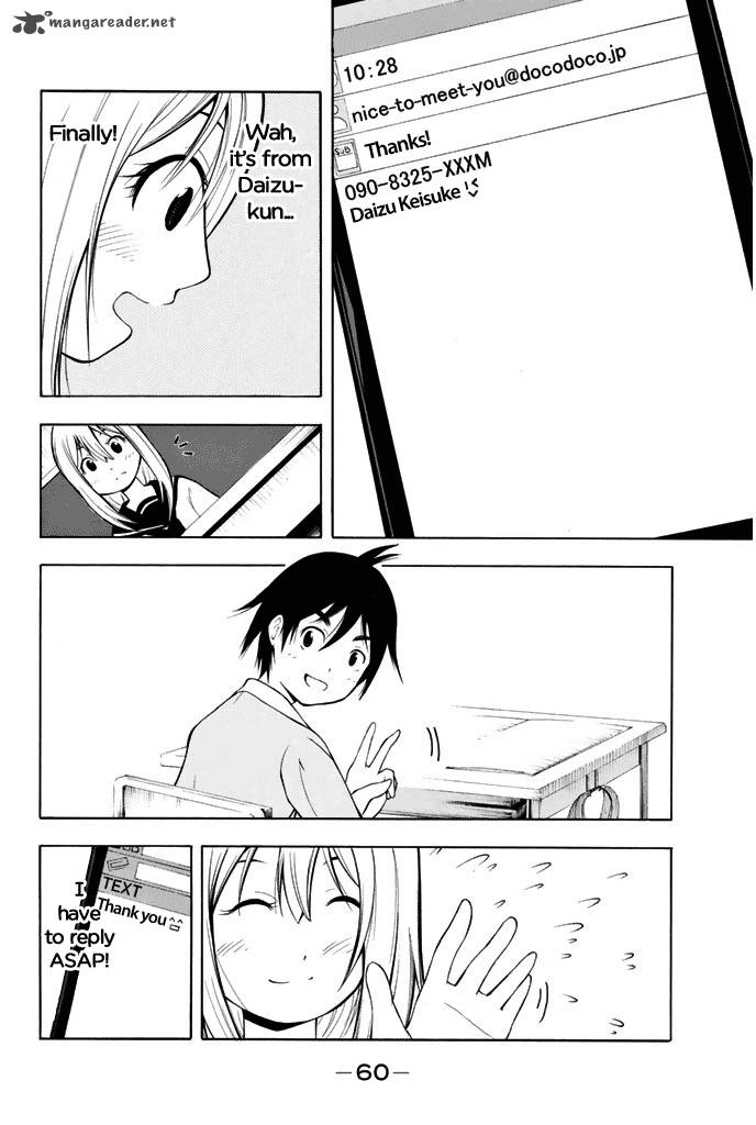 Nakamura Koedo To Daizu Keisuke Wa Umakuikanai 3 9