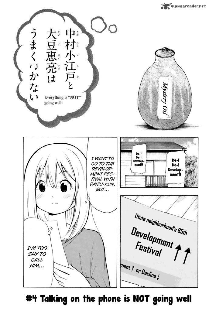 Nakamura Koedo To Daizu Keisuke Wa Umakuikanai 4 1