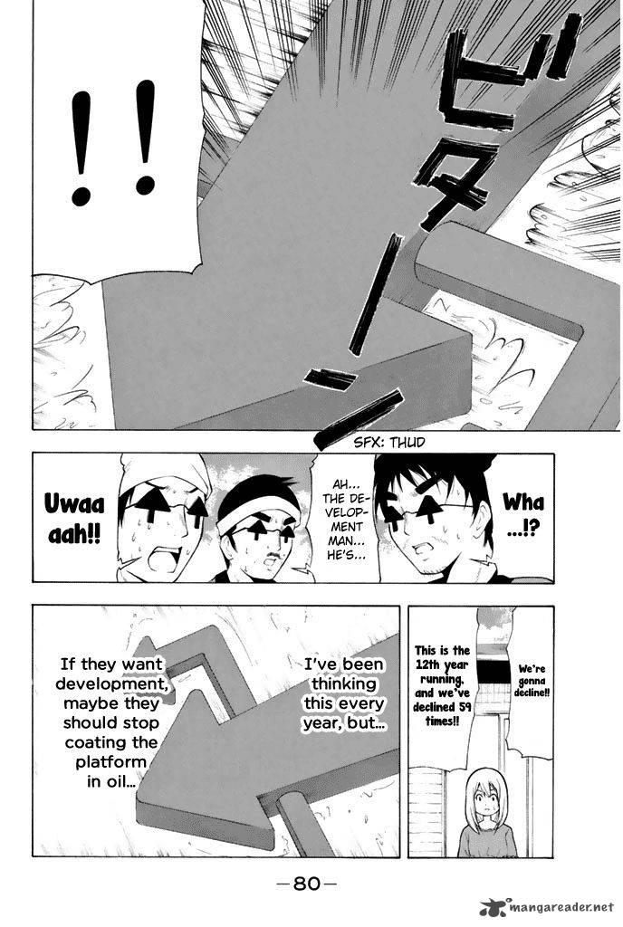 Nakamura Koedo To Daizu Keisuke Wa Umakuikanai 4 13