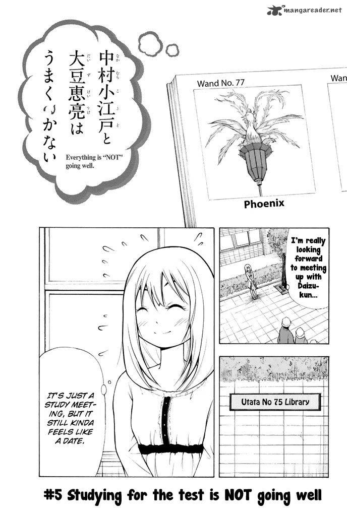 Nakamura Koedo To Daizu Keisuke Wa Umakuikanai 5 2
