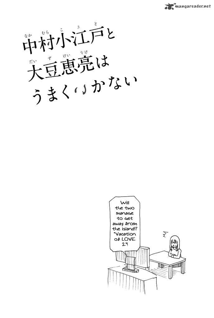 Nakamura Koedo To Daizu Keisuke Wa Umakuikanai 6 15