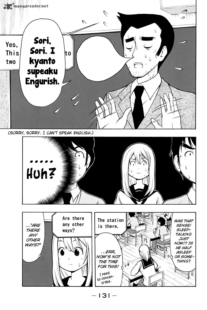 Nakamura Koedo To Daizu Keisuke Wa Umakuikanai 8 8