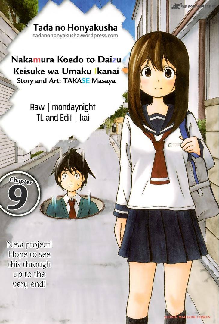 Nakamura Koedo To Daizu Keisuke Wa Umakuikanai 9 1