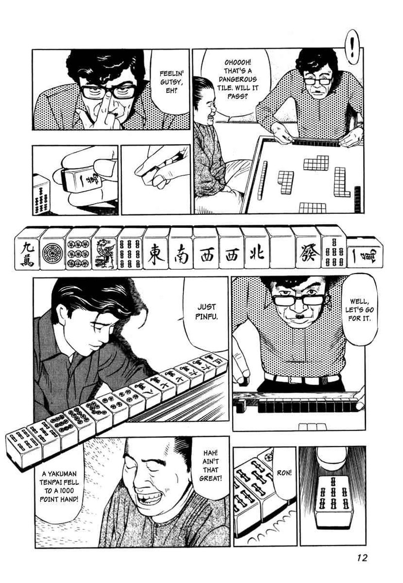 Naki No Ryuu 1 10