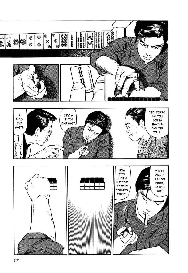 Naki No Ryuu 1 15
