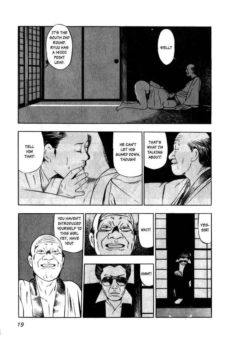 Naki No Ryuu 1 17