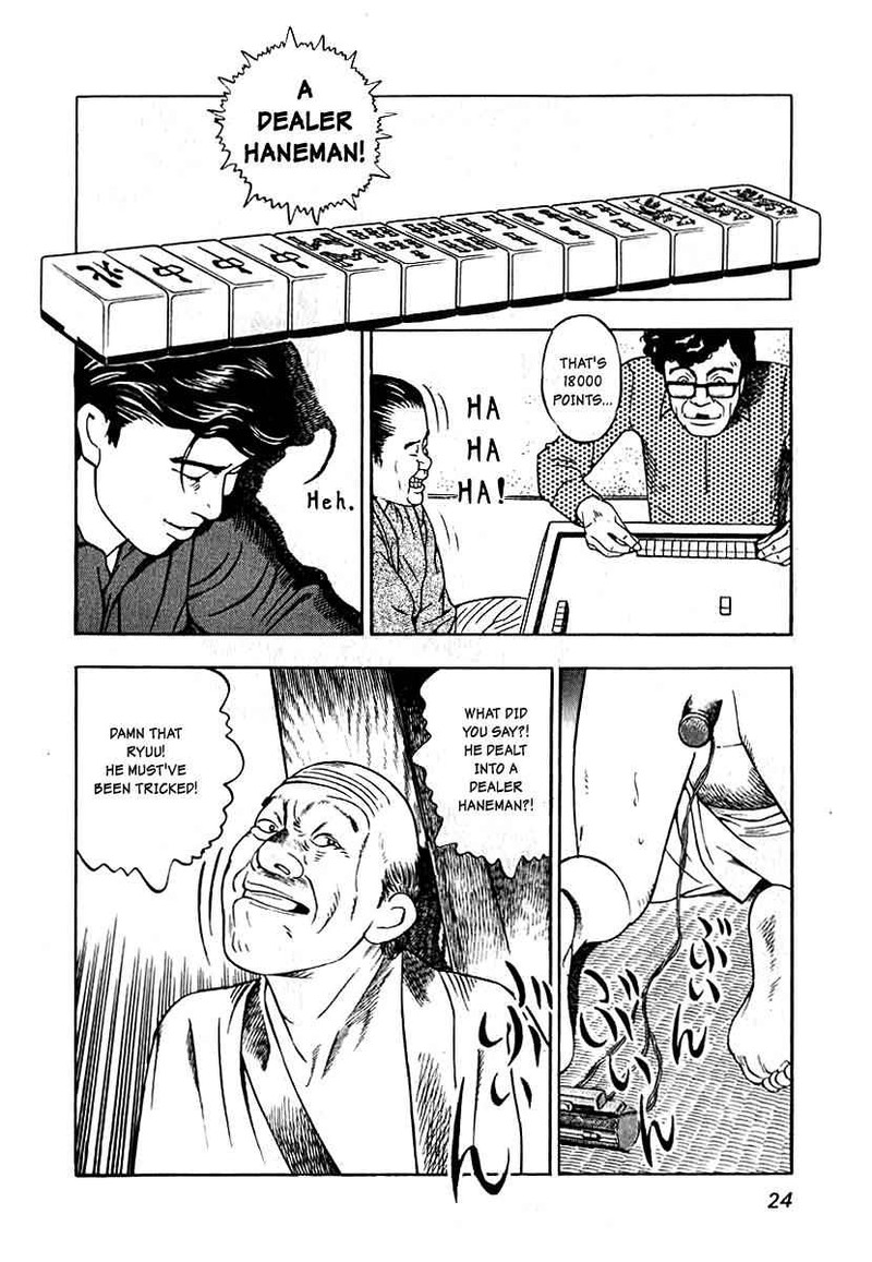 Naki No Ryuu 1 22