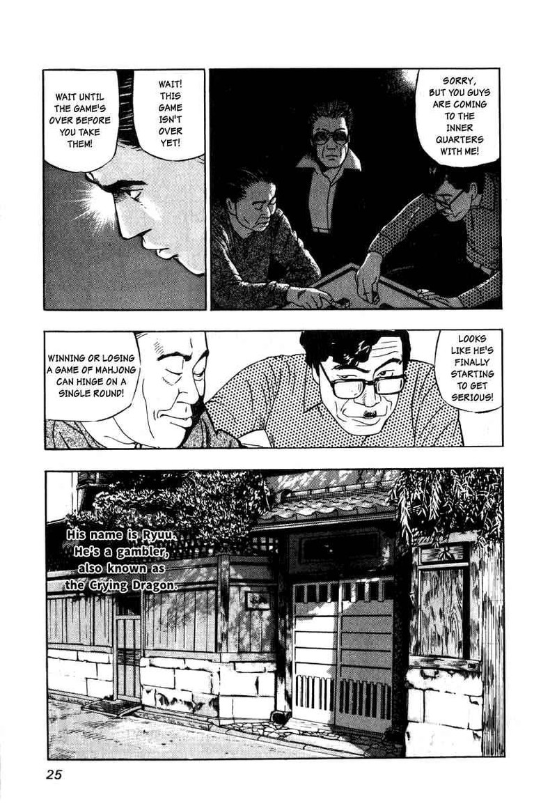Naki No Ryuu 1 23