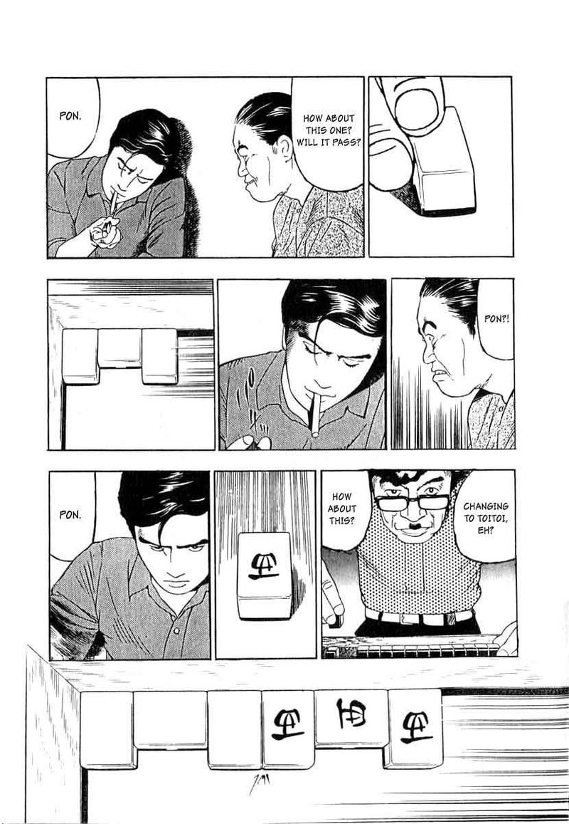 Naki No Ryuu 1 25