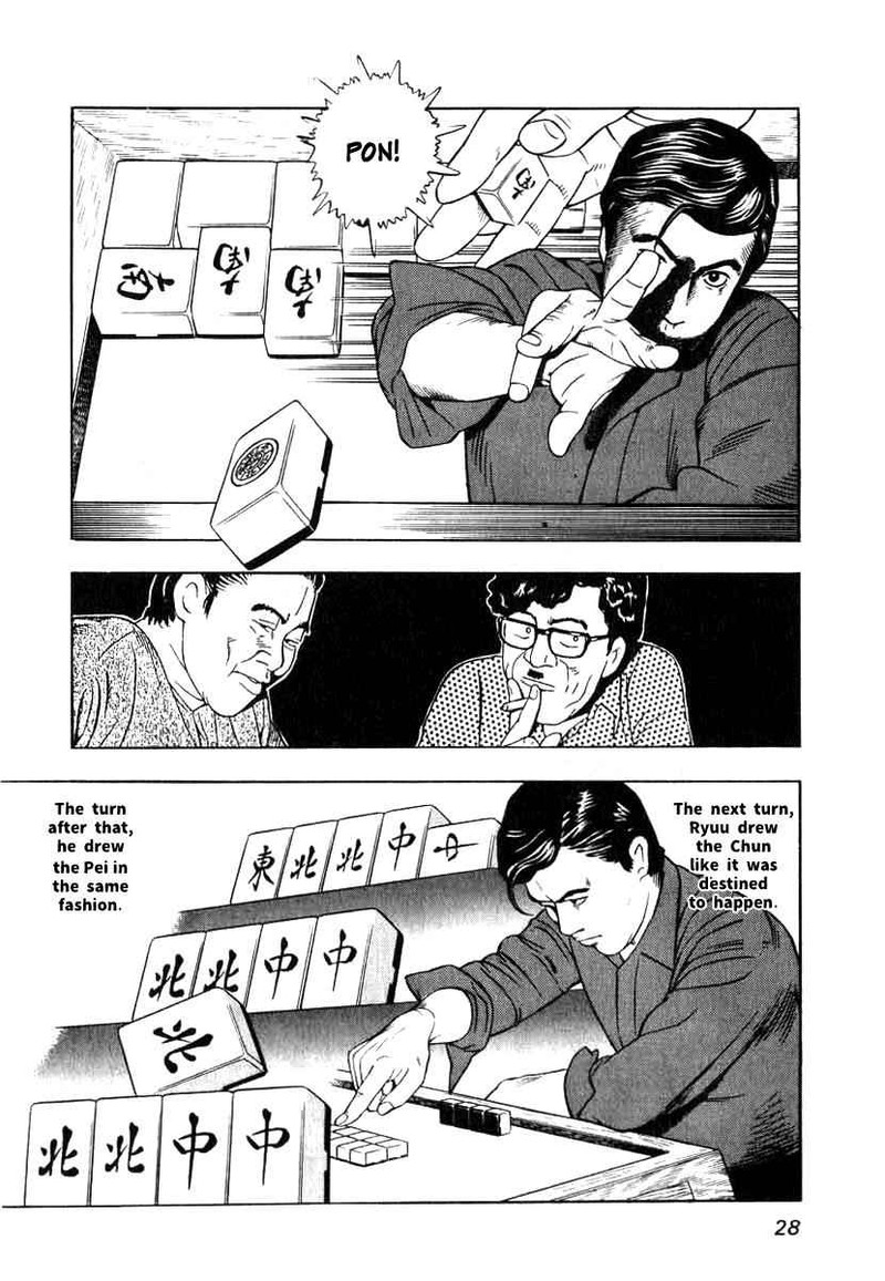 Naki No Ryuu 1 26