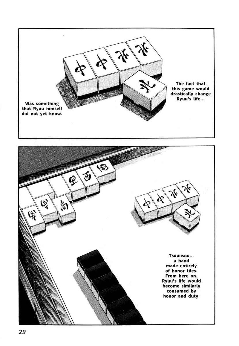 Naki No Ryuu 1 27