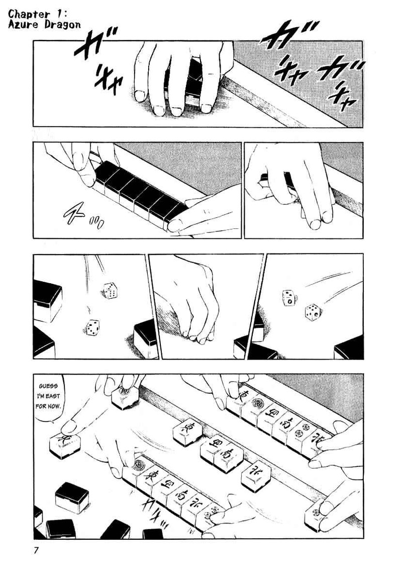 Naki No Ryuu 1 5