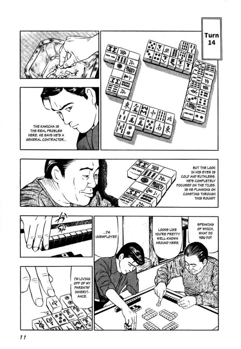 Naki No Ryuu 1 9