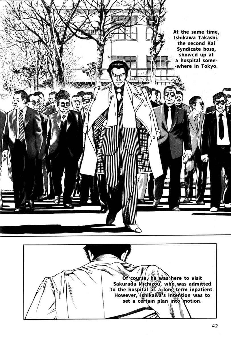Naki No Ryuu 10 10