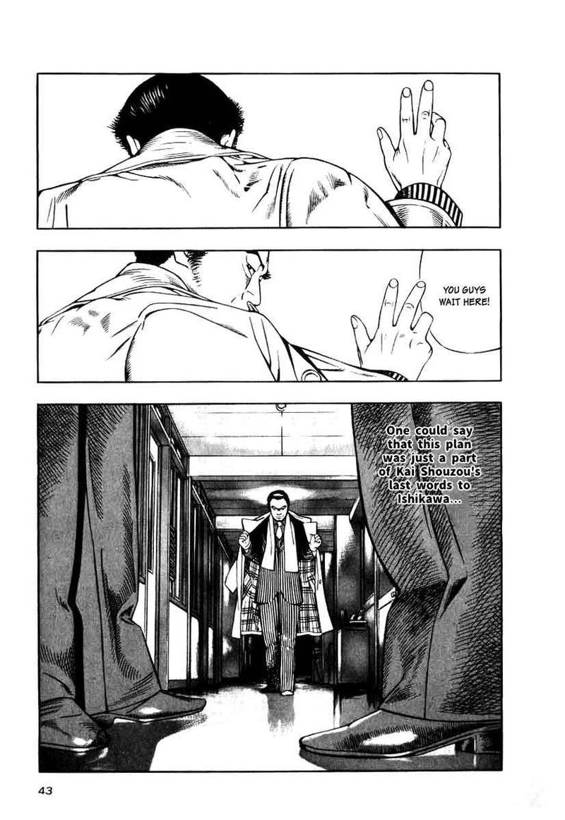 Naki No Ryuu 10 11