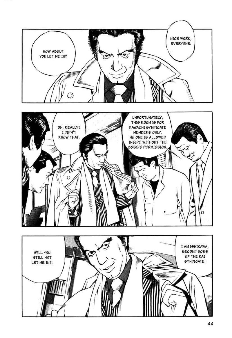 Naki No Ryuu 10 12