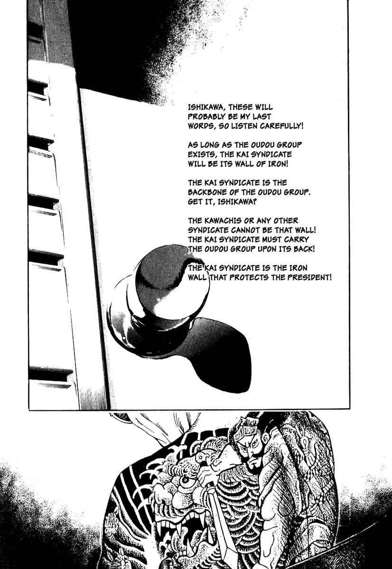 Naki No Ryuu 10 13