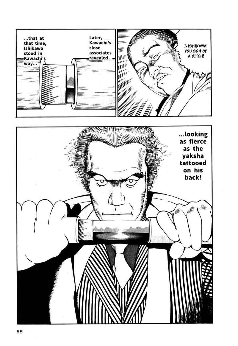 Naki No Ryuu 10 23
