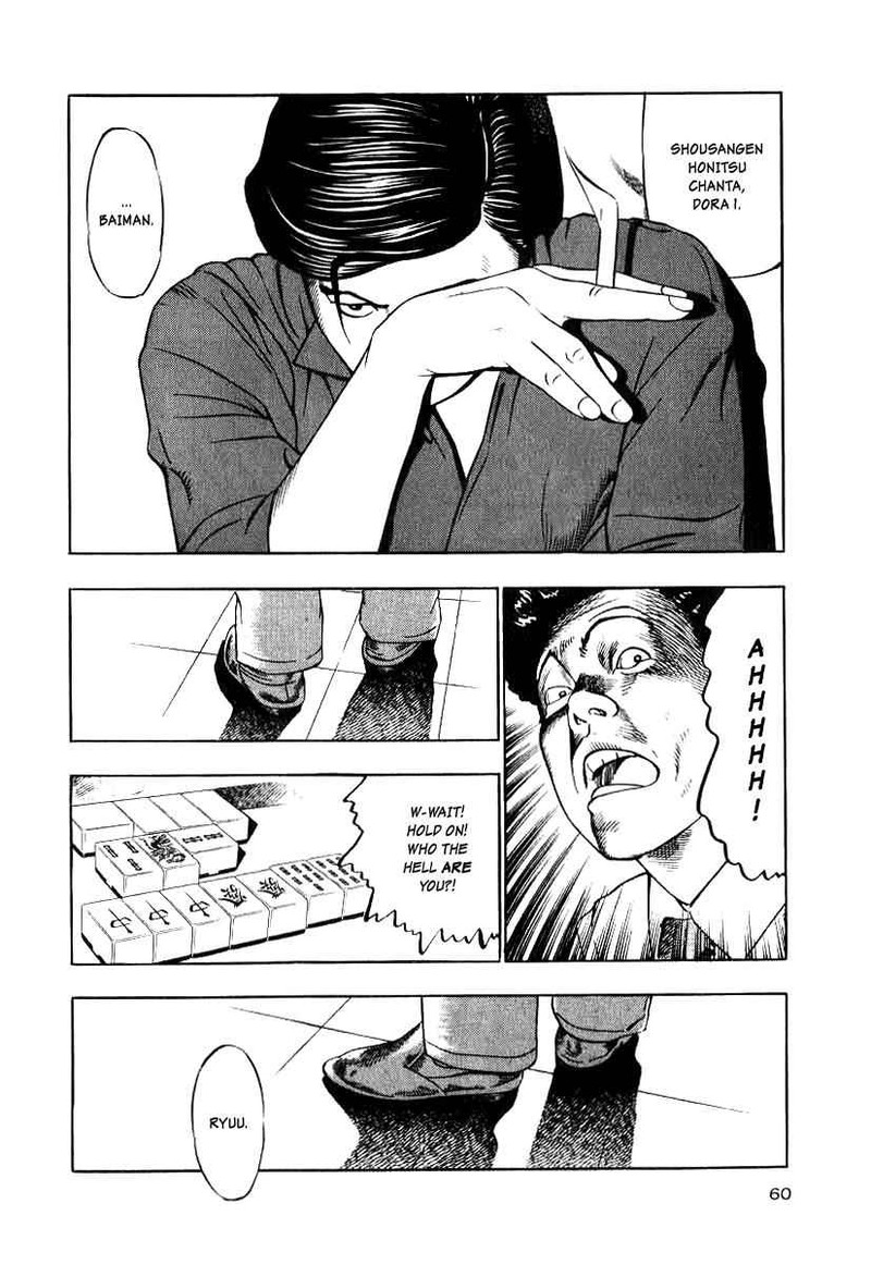 Naki No Ryuu 10 28