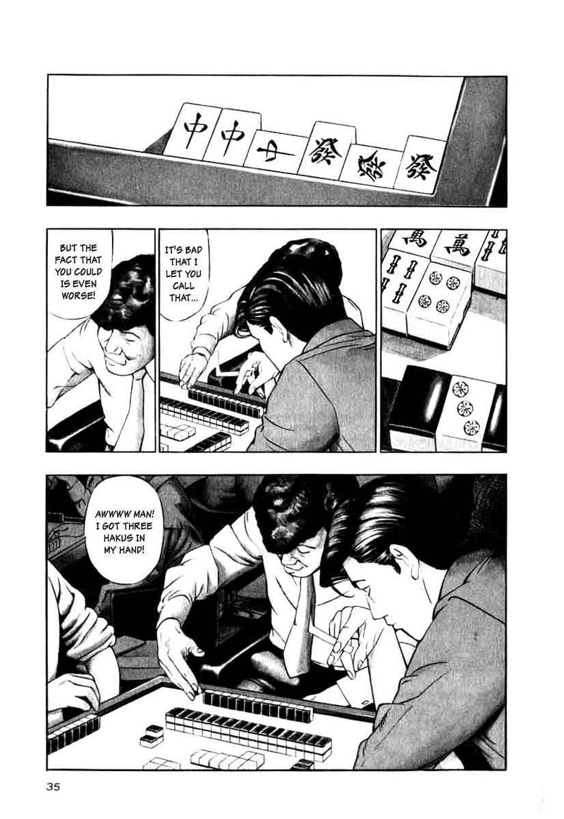 Naki No Ryuu 10 3