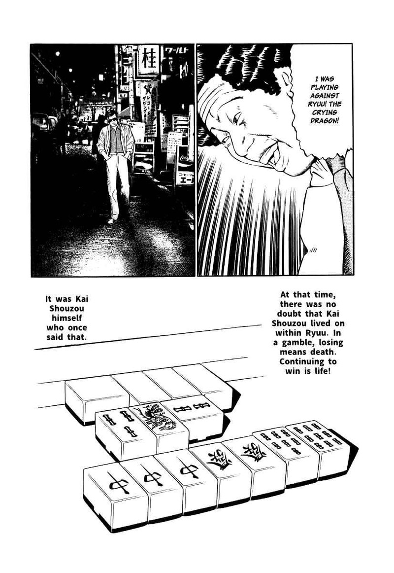 Naki No Ryuu 10 30