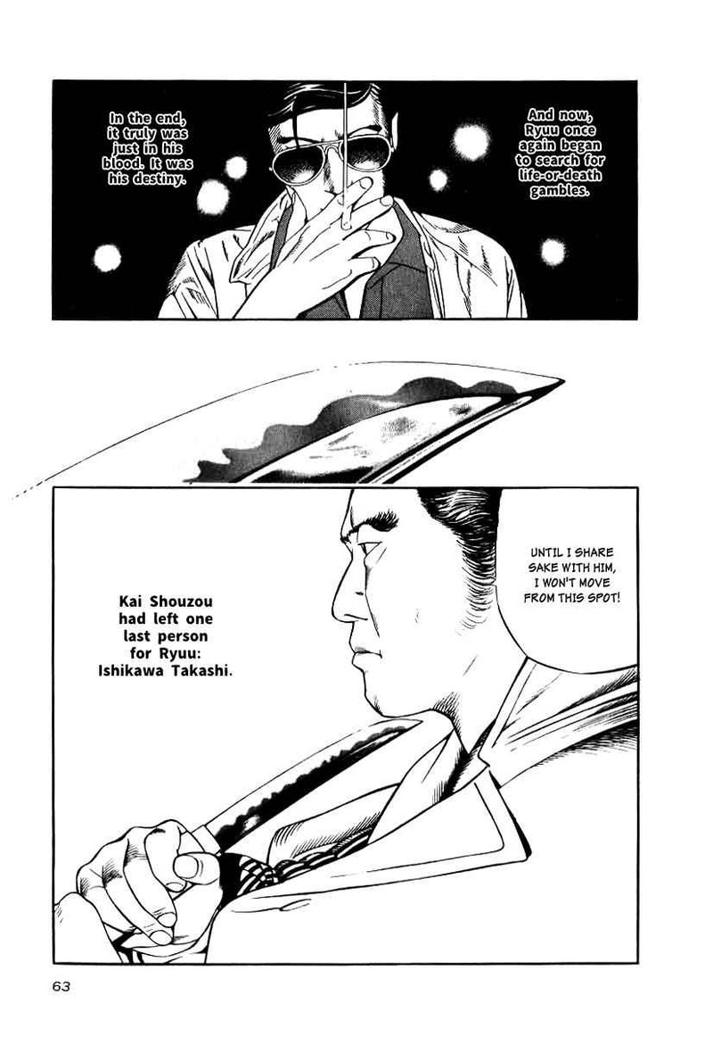 Naki No Ryuu 10 31