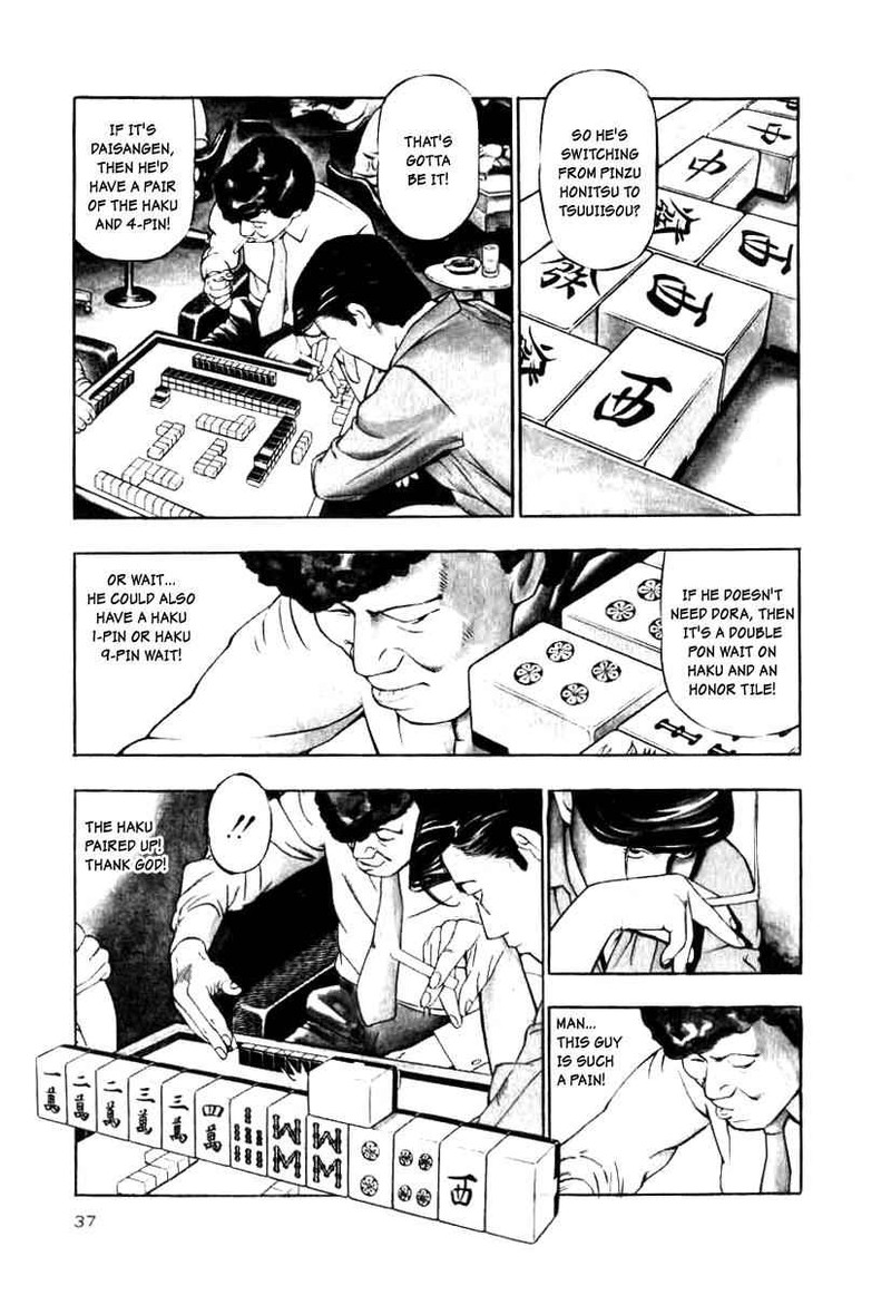 Naki No Ryuu 10 5