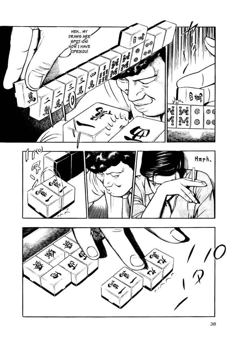 Naki No Ryuu 10 6