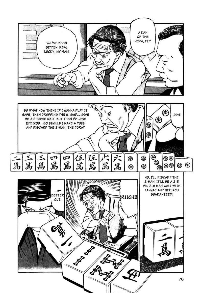 Naki No Ryuu 11 11