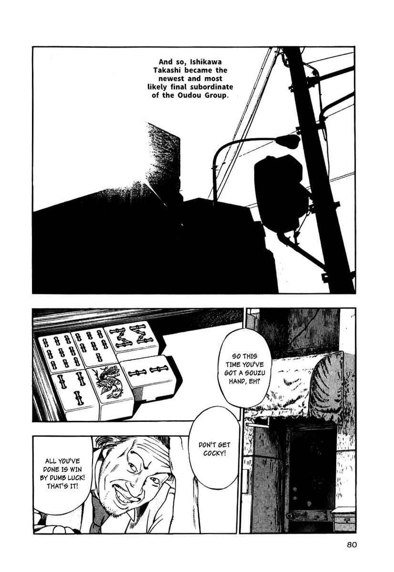 Naki No Ryuu 11 15