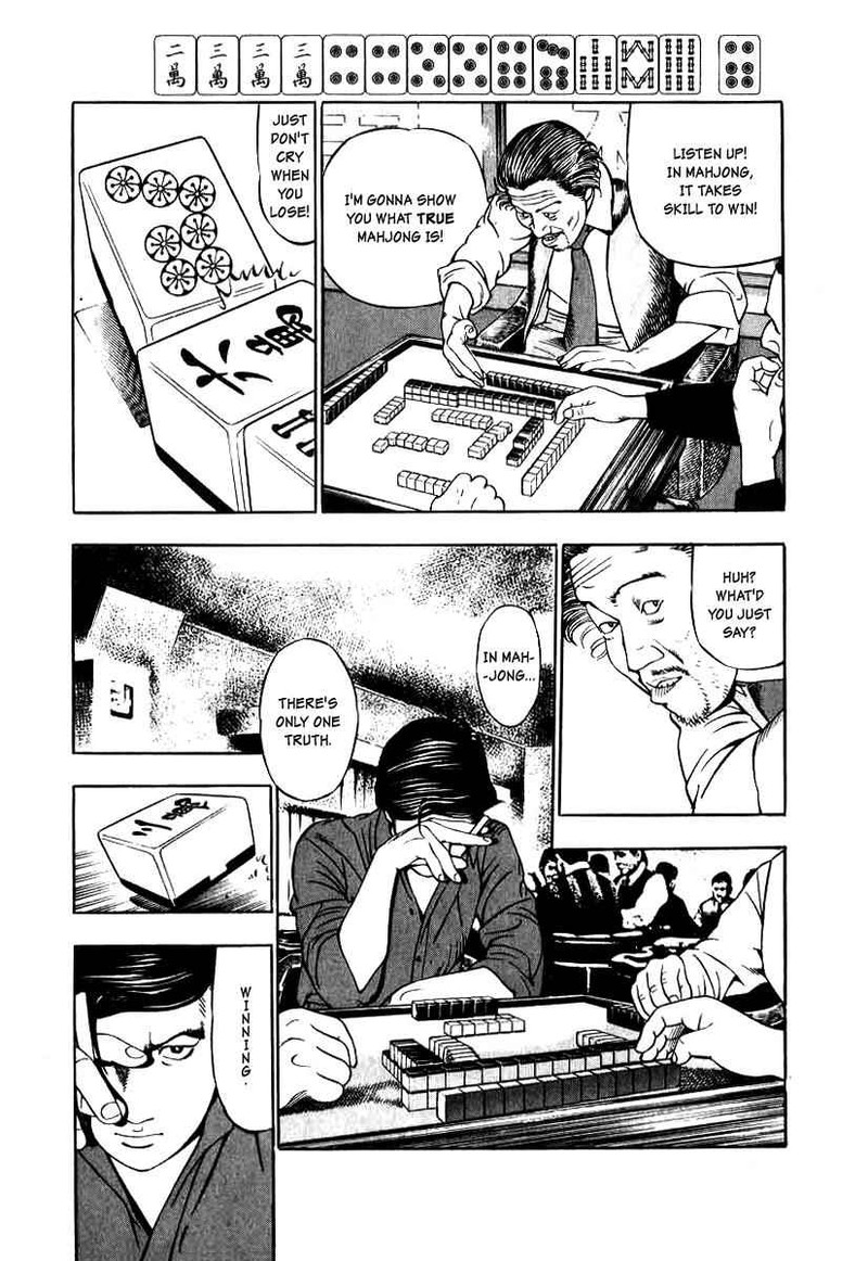 Naki No Ryuu 11 16