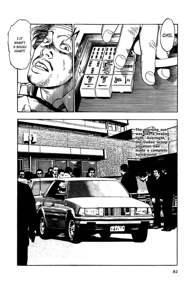 Naki No Ryuu 11 17