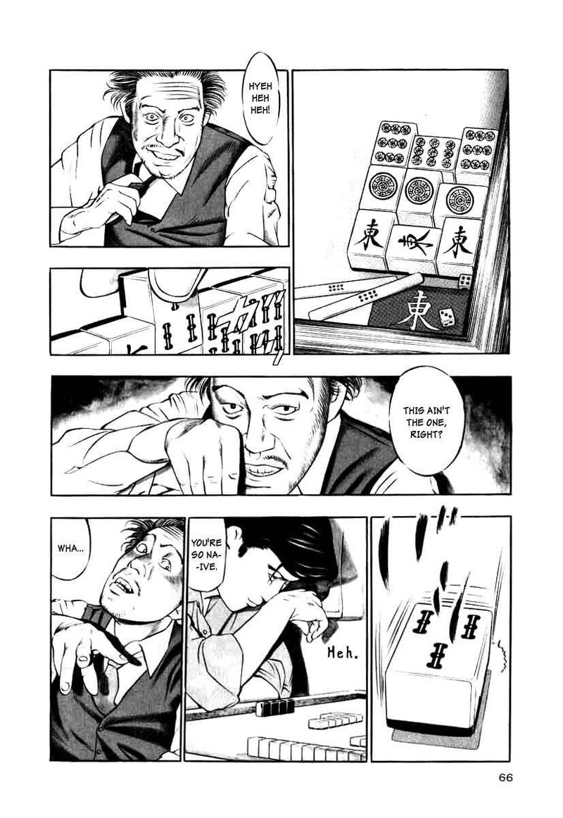 Naki No Ryuu 11 2