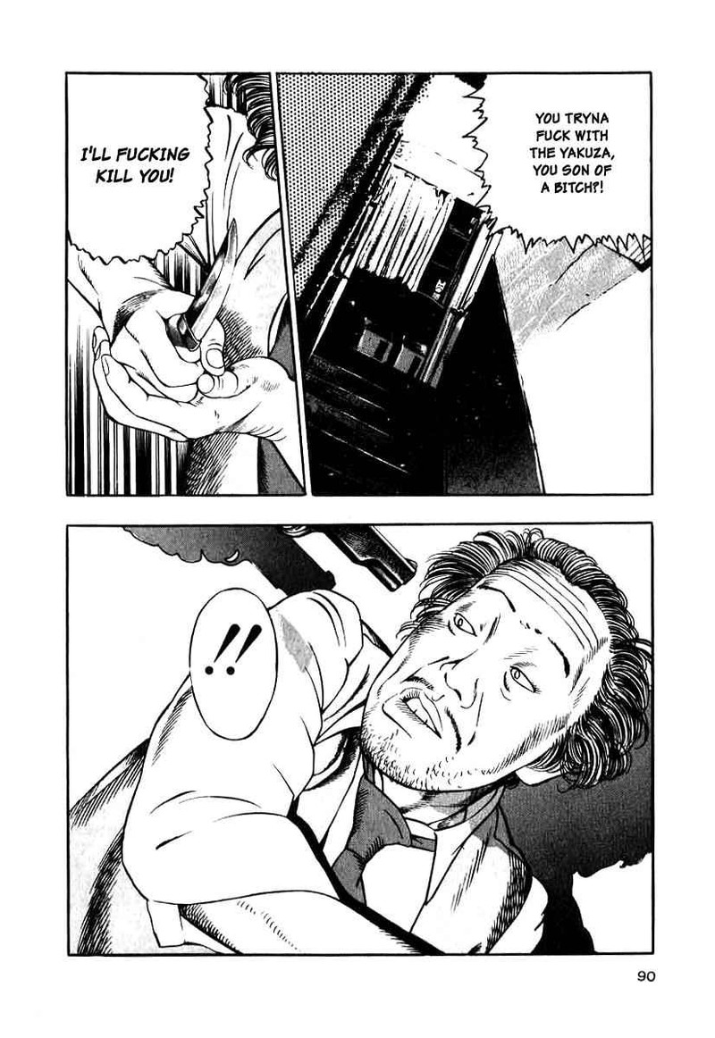 Naki No Ryuu 11 24