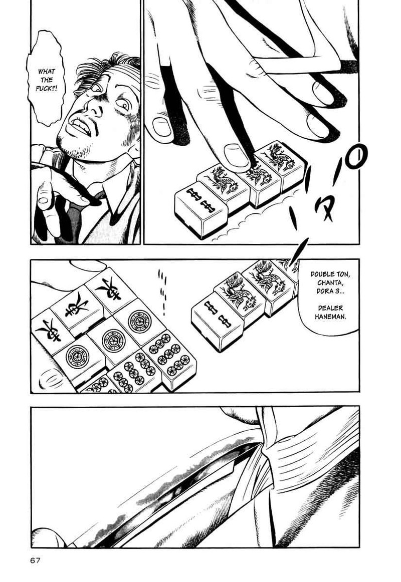 Naki No Ryuu 11 3