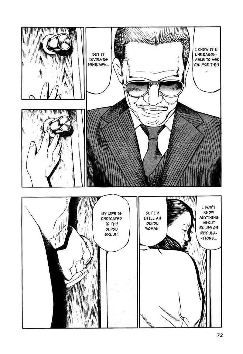 Naki No Ryuu 11 7