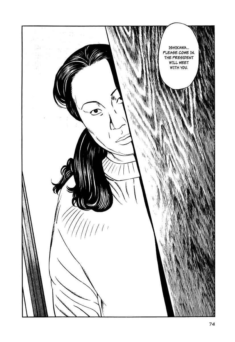 Naki No Ryuu 11 9