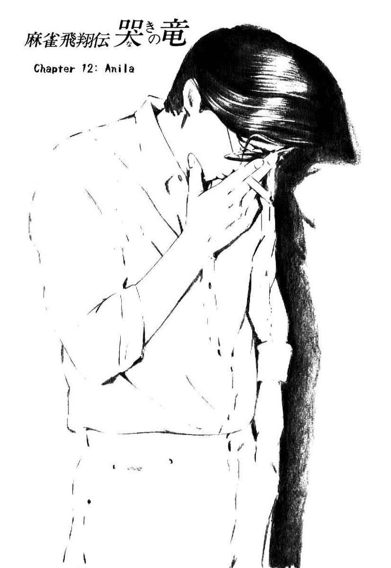 Naki No Ryuu 12 1