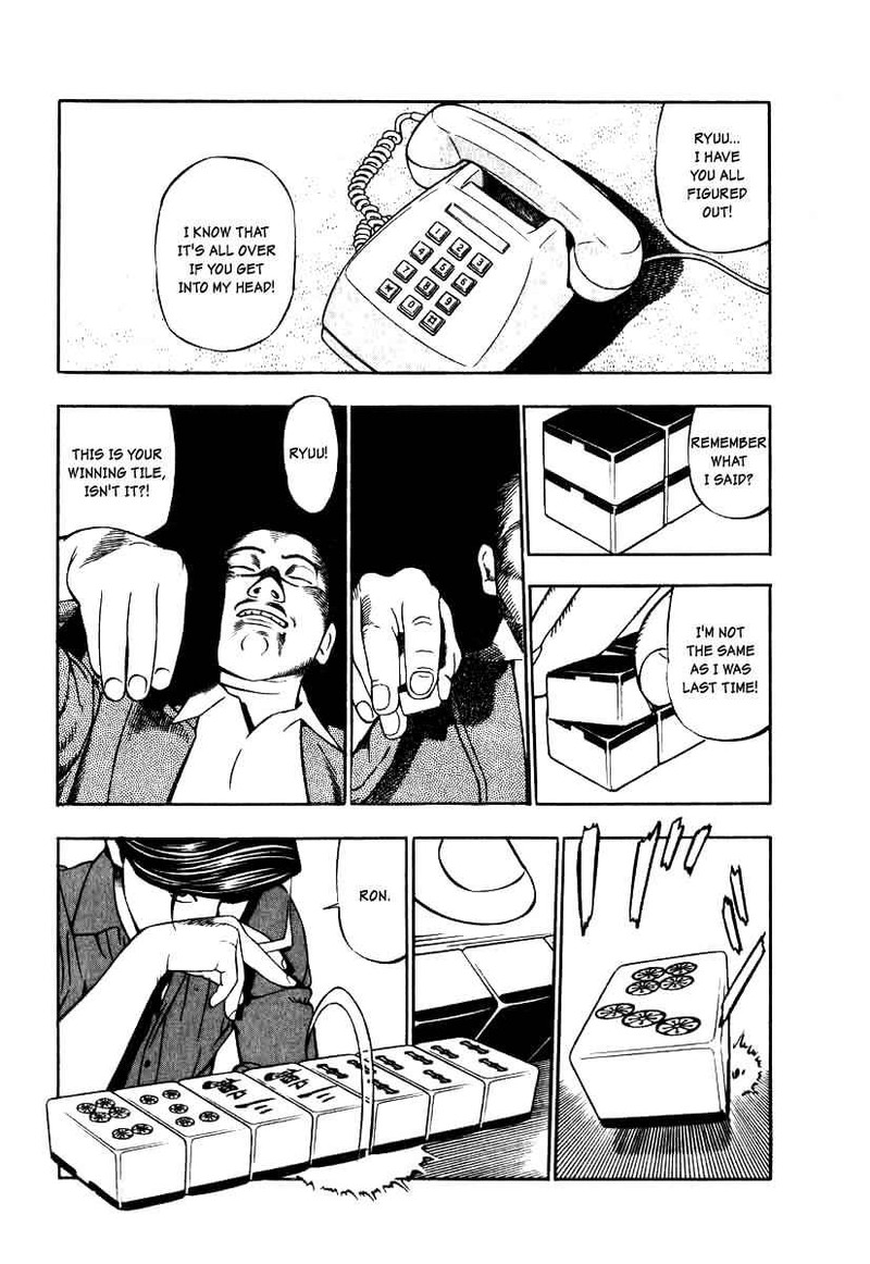Naki No Ryuu 12 11