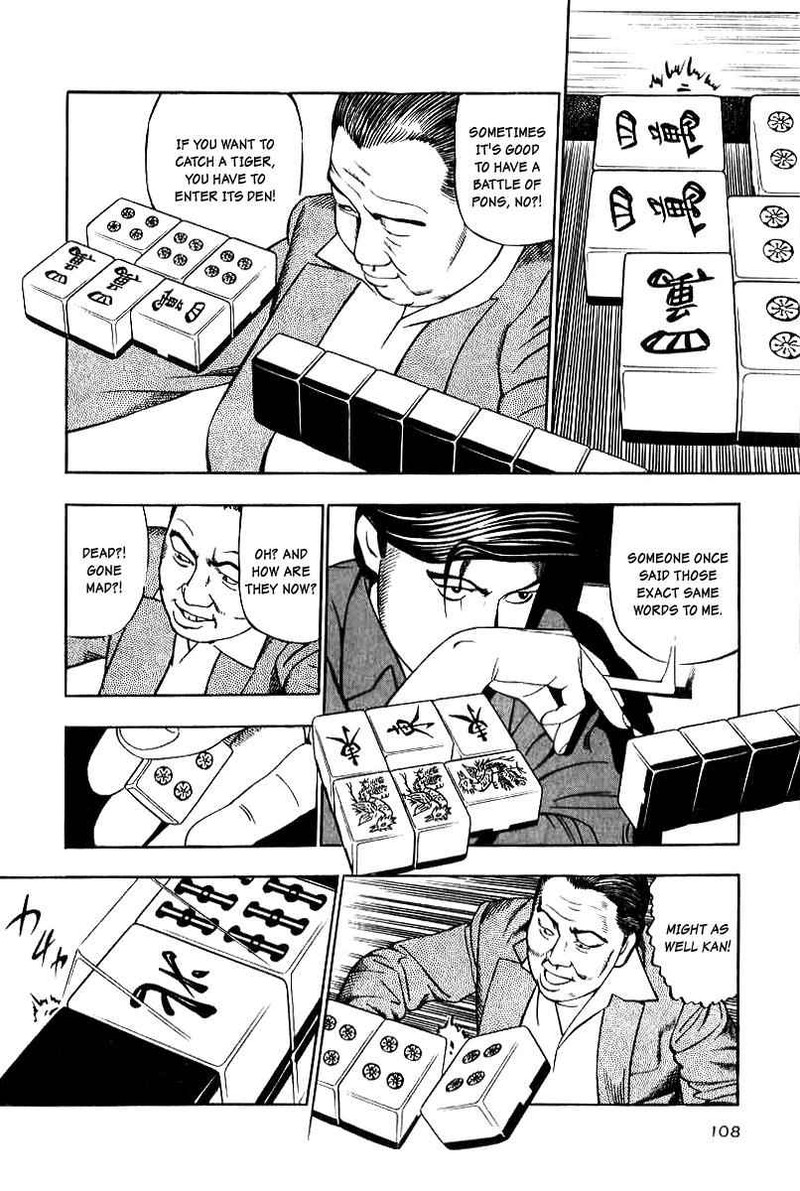 Naki No Ryuu 12 16
