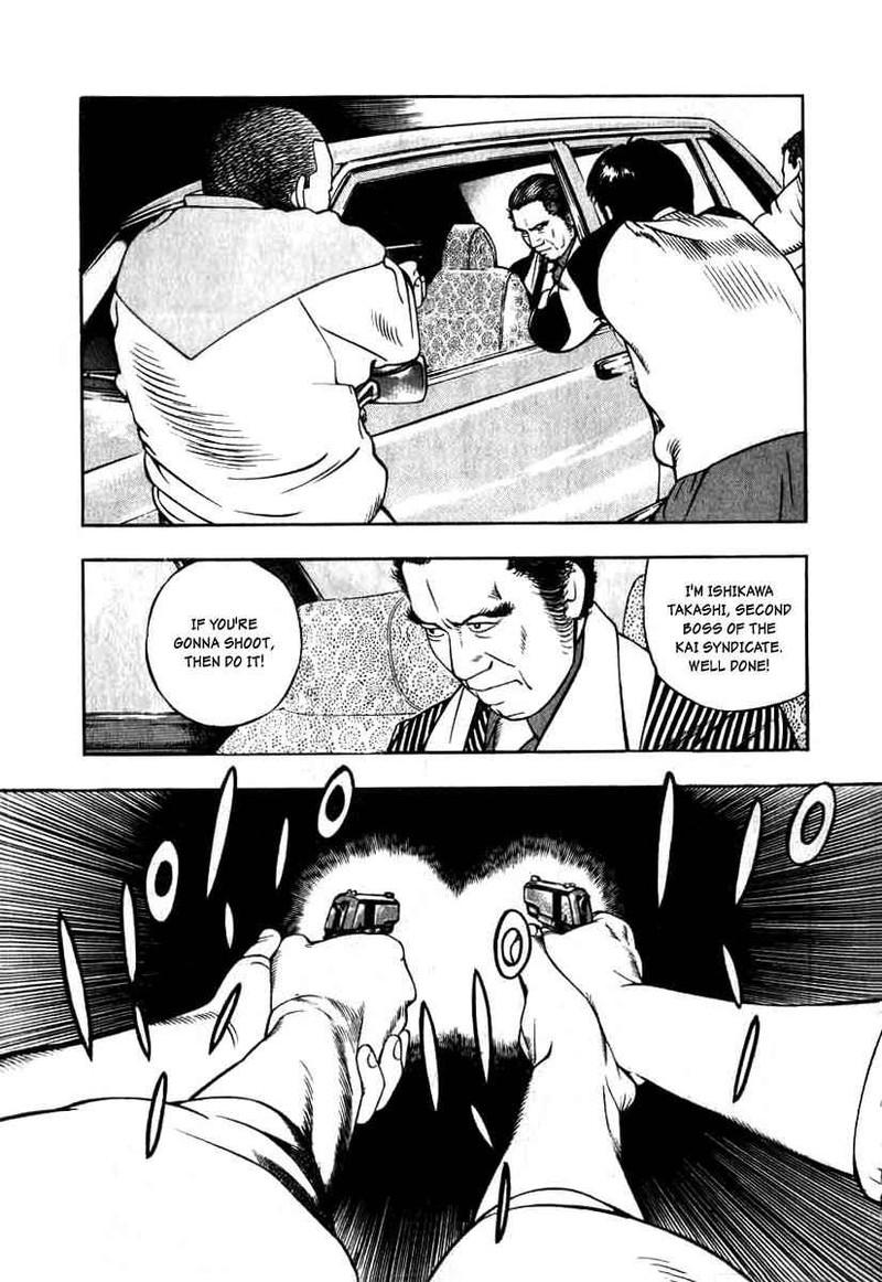 Naki No Ryuu 12 25