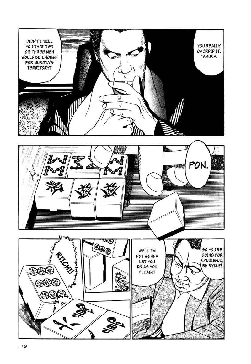 Naki No Ryuu 12 27