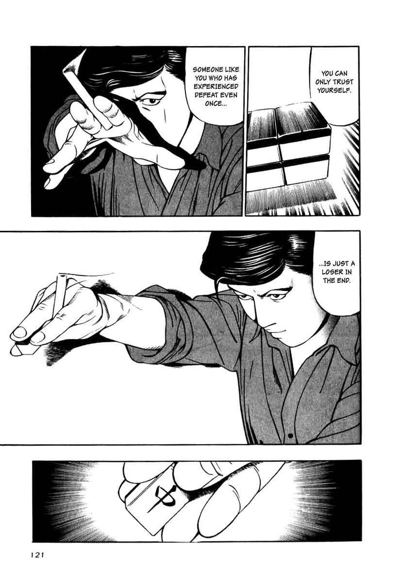 Naki No Ryuu 12 29