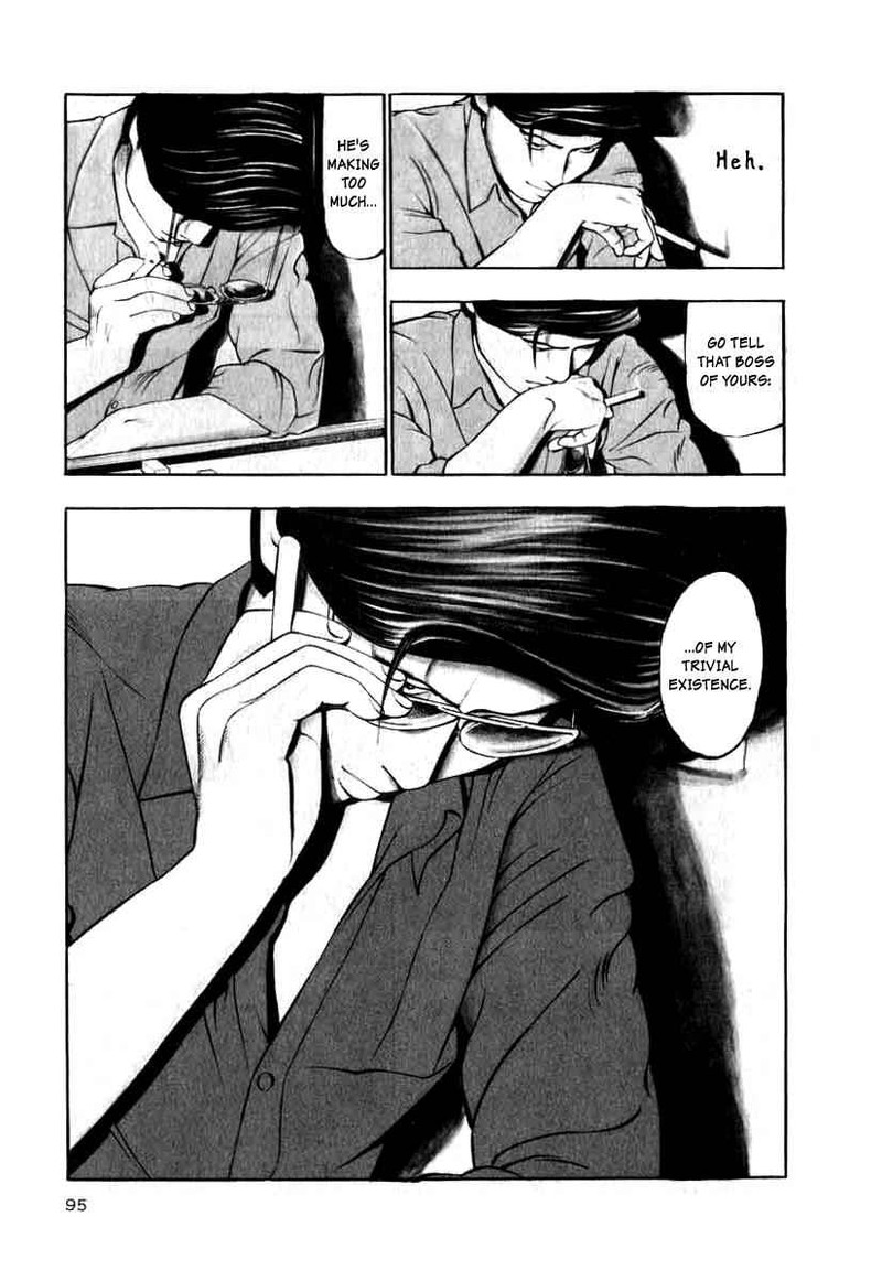 Naki No Ryuu 12 3