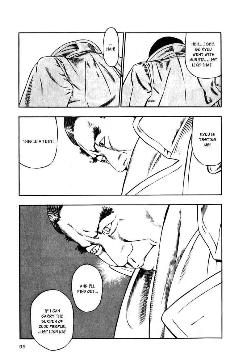 Naki No Ryuu 12 7